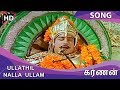 Ullathil Nalla Ullam HD Song Karnan