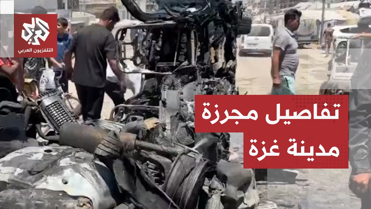 تفحمت بشكل كامل.. الجيش الإسرائيلي يرتكب مجزرة باستهداف مركبة وسط مدينة غزة