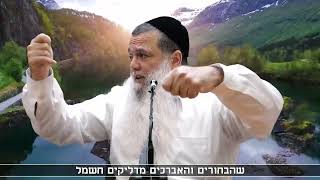 אלוקים לא עושה טעויות והוא אוהב אותך יותר מכל דבר אחר בעולם