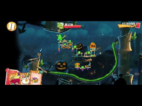 Angry Birds 2 level 640