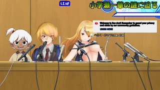【Vtuber】小学瀬一華を大解剖SP！