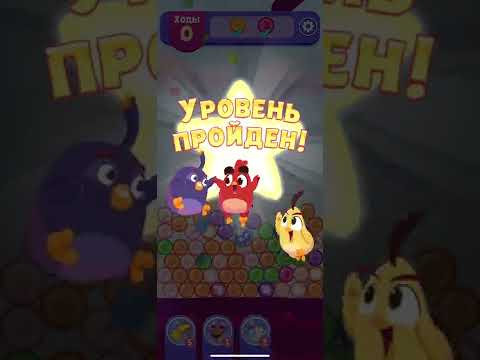 Angry birds dream blast #384 level 2481 - 2486