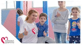 ПРАЗДНИК ДЛЯ МНОГОДЕТНЫХ СЕМЕЙ