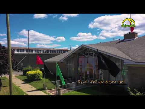 ⁣اجواء محرم الحرام في دول العالم