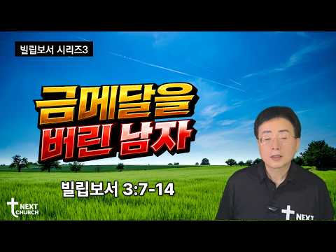 3강 썸네일