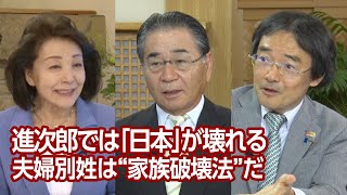 【櫻LIVE】第620回 - 髙井康行・弁護士、元東京高検刑事部検事 × 門田隆将・作家、ジャーナリスト × 櫻井よしこ（プレビュー版）
