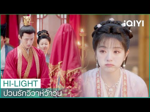 ซับไทย