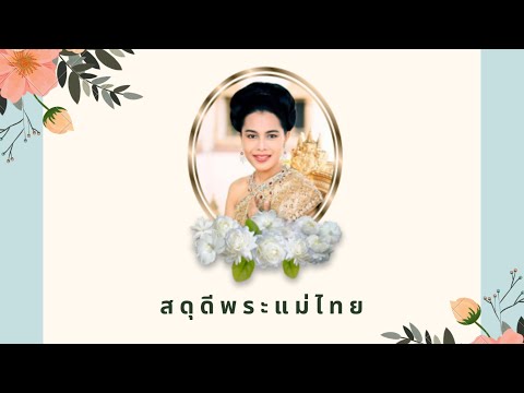 บทเพลง