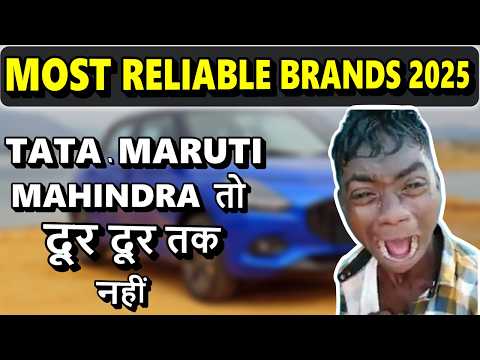 Most Reliable Car Brands 2025 By Consumers | Consumer report USA 2025 | reliable cars of India |ASY