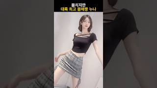유튜브 썸네일
