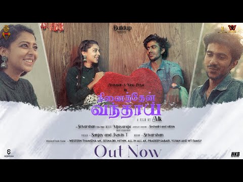 Vijayaraja Marimuthu  Nenaithean Vanthai