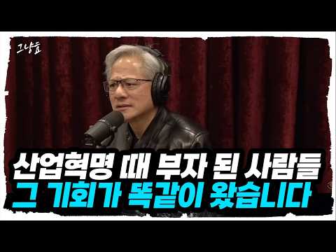AI 시대의 전략적 투자: 토큰 이코노미와 기회
