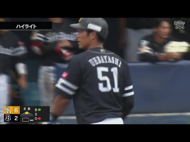 【ファーム】8月30日 オリックス・バファローズ 対 福岡ソフトバンクホークス ハイライト