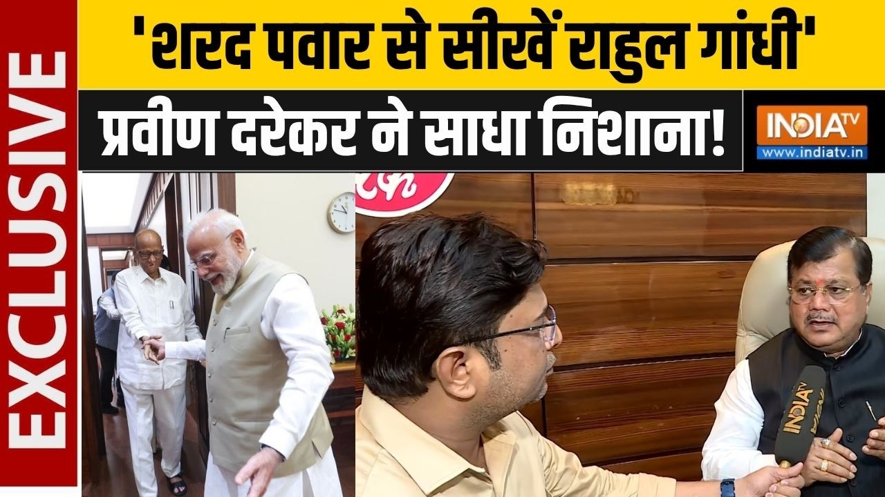Pravin Darekar Exclusive : शरद पवार पर NDA में हलचल, BJP नेता प्रवीण दरेकर क
