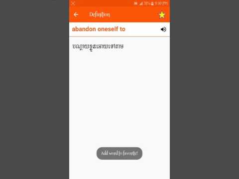 khmer dictionary Video