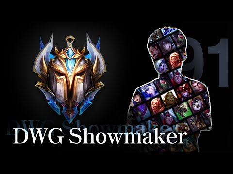 DWG Showmaker Montage
