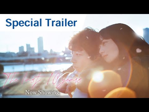 Tráiler Los últimos 10 años [BRRIP] 2022