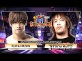 FULL COMM Kota Ibushi Vs Tetsuya Naito IWGP Intercontinental Championship