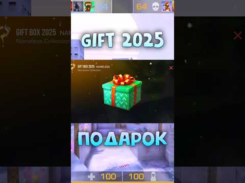 РАЗРАБОТЧИК ДОБАВЬТЕ ЭТО!!! 5 сезон ЧАСТЬ 3 (STANDOFF 2)