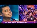 Avengers Endgame में AR Rahman गाएंगे गाना | Cinemagiri Avengers Endgame में AR Rahman गाएंगे गाना | Cinemagiri