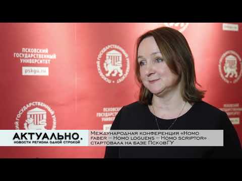 Актуально Псков / 24.03.2022