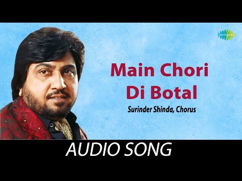 Main Chori Di Botal | Surinder Shinda | Old Punjabi Songs | Punjabi Songs 2022