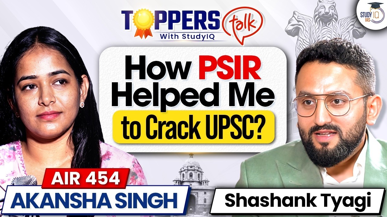 How PSIR Became My UPSC Game Changer? | Akansha Singh AIR 454 Topper Talk | StudyIQ IAS
