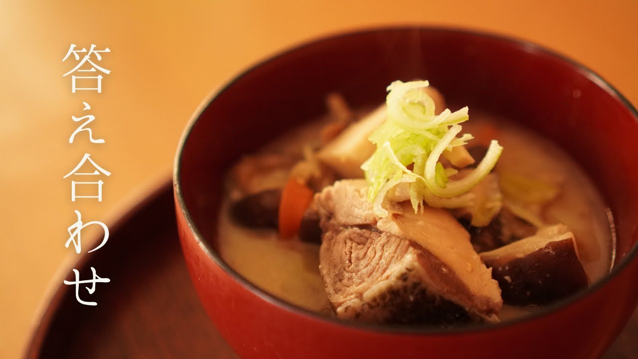 私から私への手紙｜子育ての答え合わせ｜ぶりの粕汁