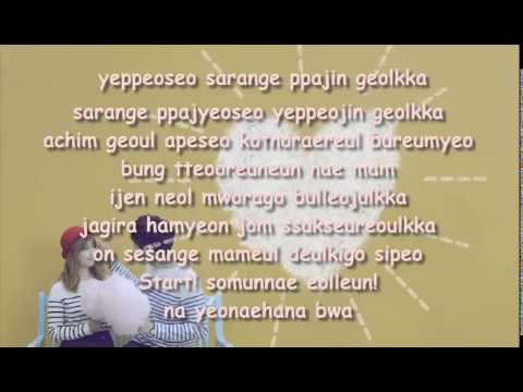 JUNIEL-(연애하나봐) - I think I’m in love . lyrics