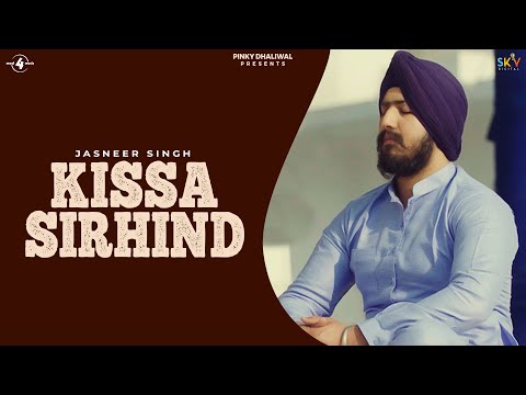 Kissa Sirhind