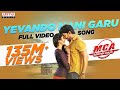 Yevandoi Nani Garu Full Video Song | MCA Full Video Songs | Nani, Sai Pallavi | DSP | Dil Raju