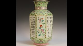 preview picture of video 'Qianlong Vase at Toovey's'