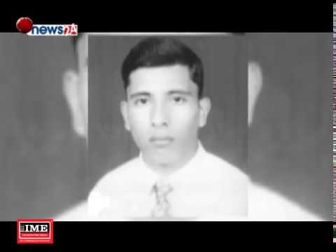 छविलाल पौडेल छुट्दा गंगामाया अधिकारी आँशुको आहालमा - NEWS24 TV