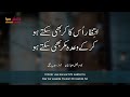 انتظار اس کا کر بھی سکتے ہو