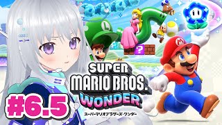 ★耐久【スーパーマリオブラザーズ ワンダー】6.5回目！？前回できなかったステージをクリアするまで