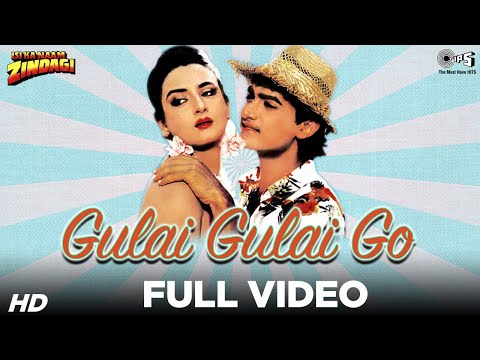 Poster gulai gulai go