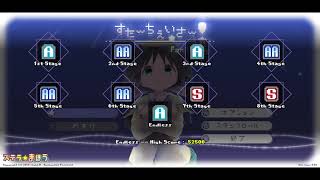 SNS Starcatcher gameplay (Stella no mahou game)
