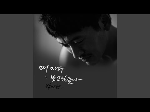 Video thumbnail for I’m Sorry