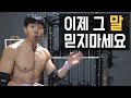 아직도 그 말을 믿으세요?? :: 정신승리하고 있는 당신에게