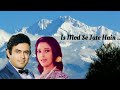 Is Mod Se Jate Hain Song Movie Aandhi Kishore Kumar Lata Mangeshkar GaaneApnePurane