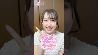 名前よばれたらラッキー🍀みんなの名前呼んじゃうよ〜💕