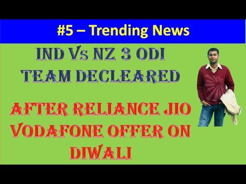 #5 Trending News: IND Vs NZ 3 ODI Team selected || After Reliance JIO Vodafone New Diwali Offer Video
