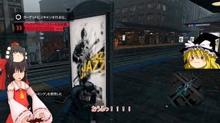 【Watch_Dogs】天才ハッカーが逝く act.3(終)【ゆっくり実況】