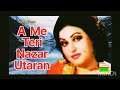 Main Teri Nazar Utara By Evergreen Song Noor Jahan May 21 2023