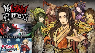 Let's Play: My Lovely Empress / NanoApostle / Puzzle Dungeon!! Earthmage Erin [PC/Steam]