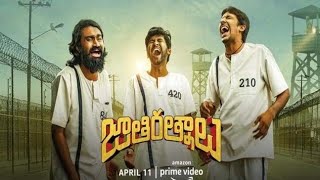 jathiratnalu movie OTT release date