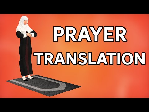 Islamic Prayer with English audio translation