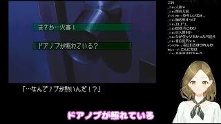 【二条ななみ】ダブルキャスト サブルートEND・他のゲーム 生配信-6