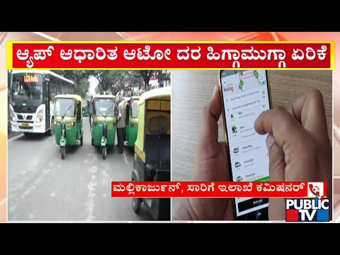 ವಂದೇ ಭಾರತ್‌ ಎಕ್ಸ್‌ಪ್ರೆಸ್‌ ಜಖಂ - ಎಮ್ಮೆಗಳ ಮಾಲೀಕನ ವಿರುದ್ಧ FIR | Public TV