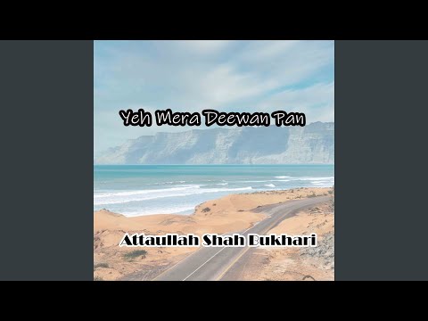 Yeh Mera Deewan Pan